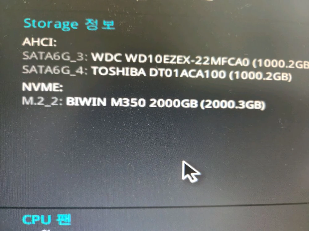 BIWIN M350 M.2 NVMe SSD 2TB 이미지