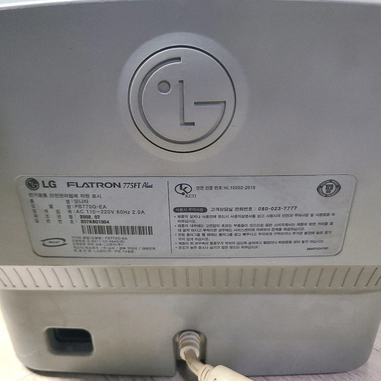 레트로 빈티지 crt 모니터 이미지