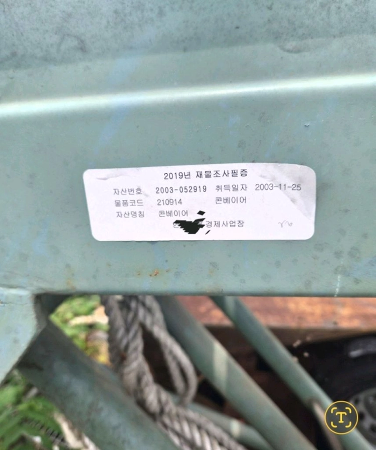 컨베이어 기계 이미지