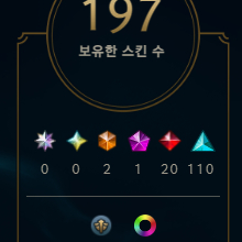 롤 아이디 스킨 197개 원딜스킨많음 이미지
