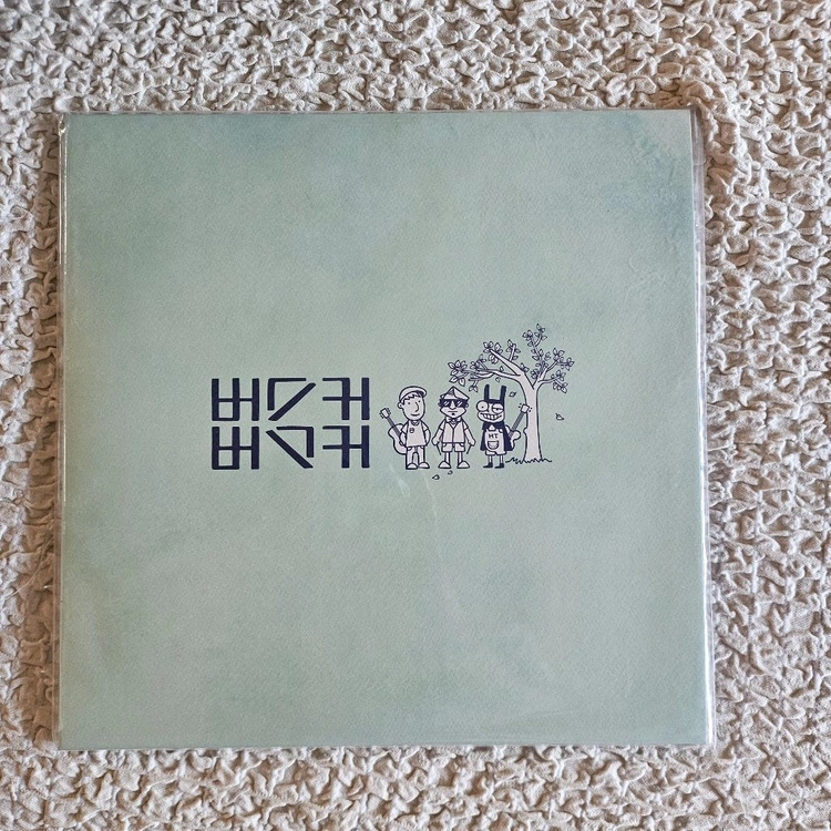 김광석 악뮤 크러쉬 태연 태버 등 LP 판매합니다 이미지