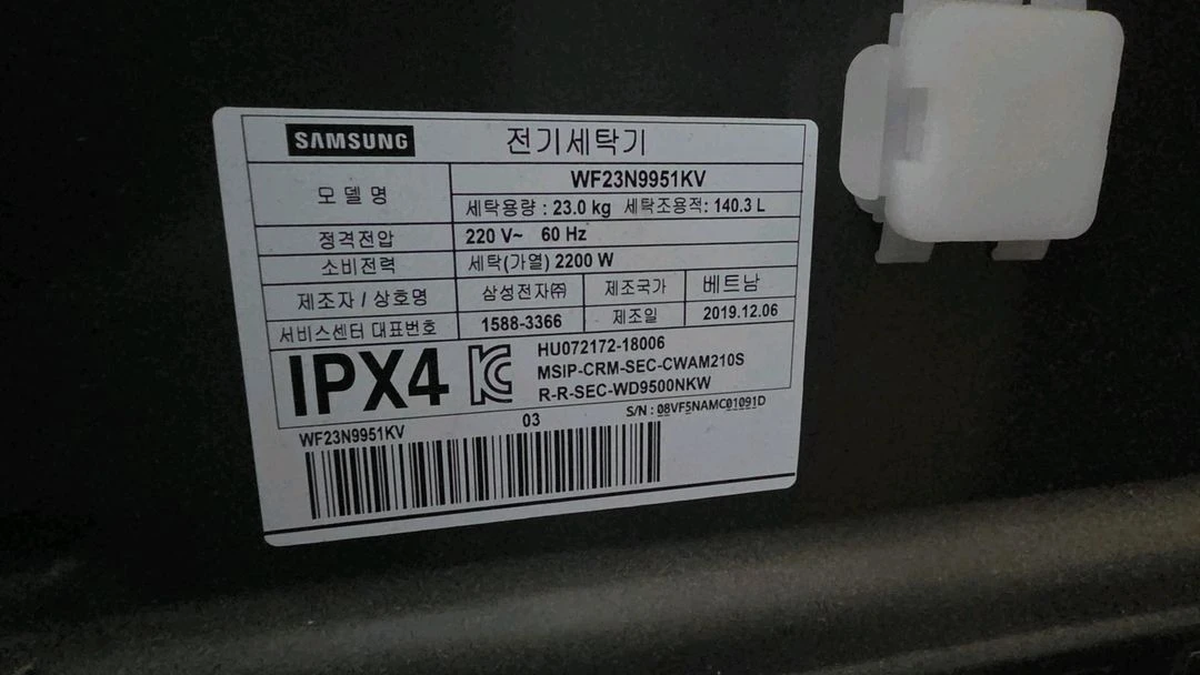 드럼세탁기 23kg, 건조기 16kg, 직렬 이미지