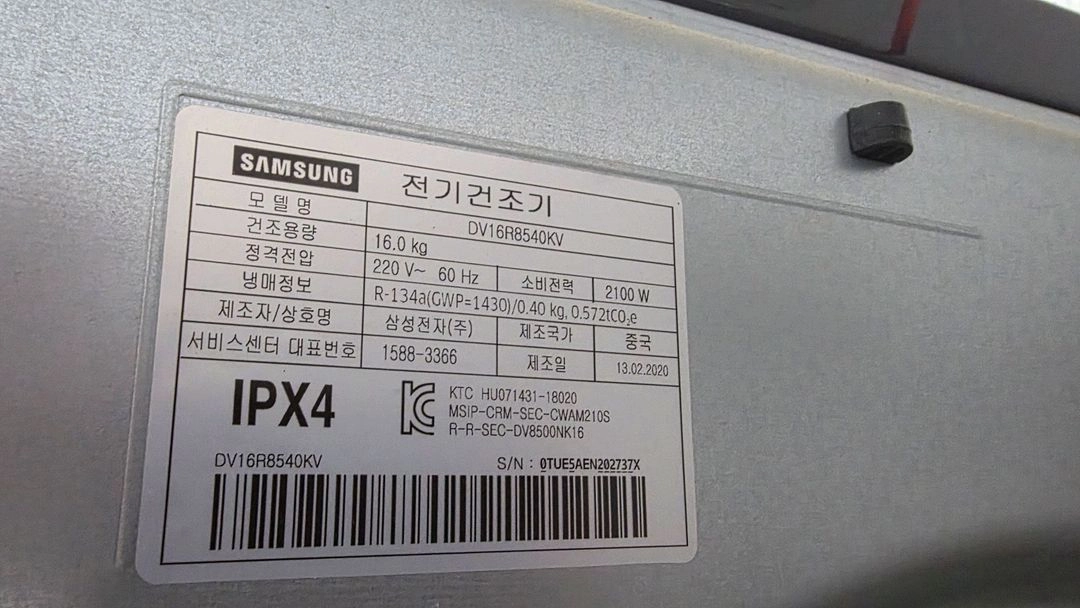 드럼세탁기 23kg, 건조기 16kg, 직렬 이미지