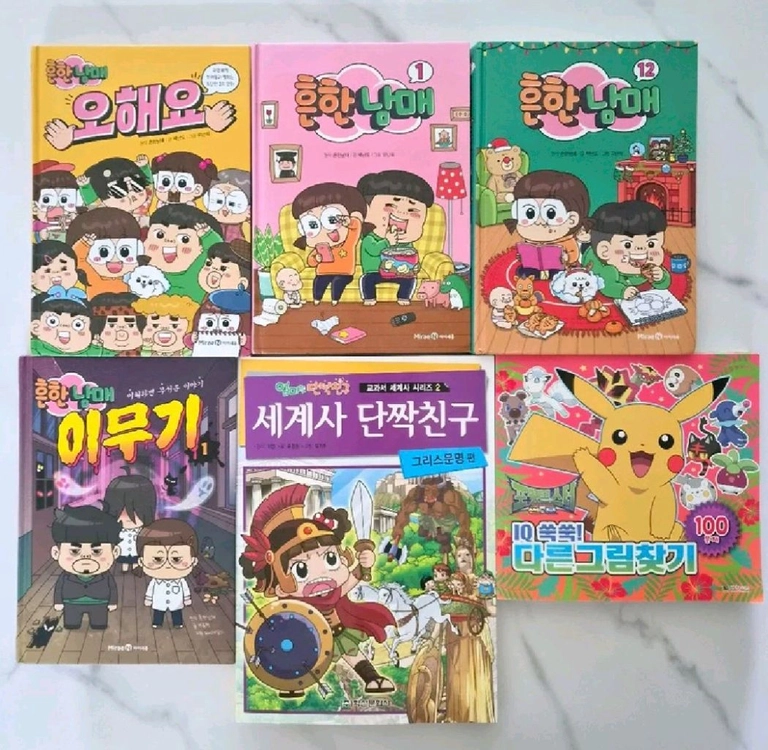 초등책,흔한남매책,다른그림찾기,세계사 일괄 팔아요~ 이미지