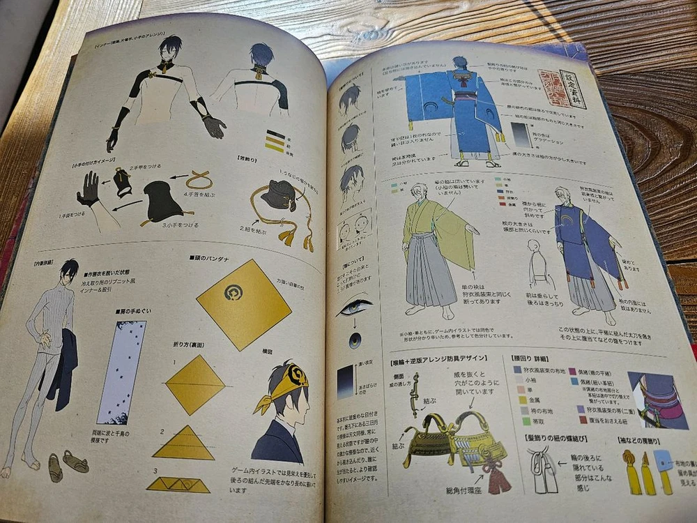 도검난무 공식 디자인북 1~3 일괄 이미지