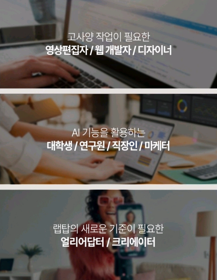 [미개봉][15인치] HP 옴니북 AI 최신 노트북 이미지