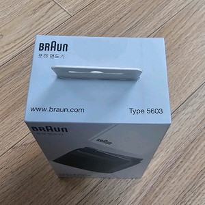 [새상품] 브라운 면도기 M1100 이미지