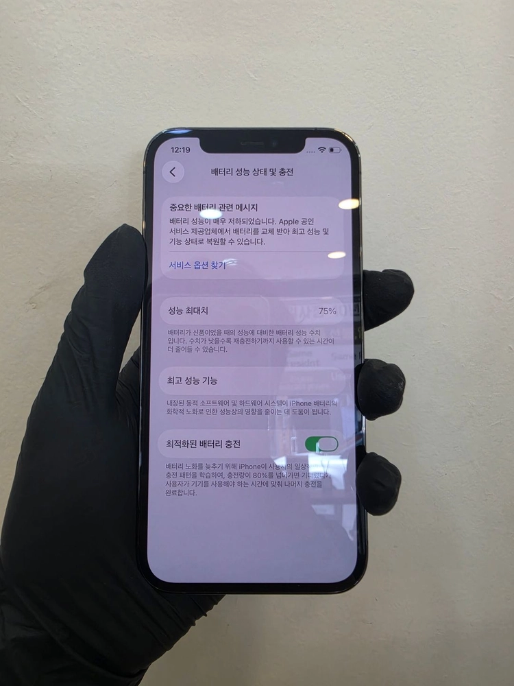아이폰12프로 256기가 블랙 (S급) / 0710 이미지