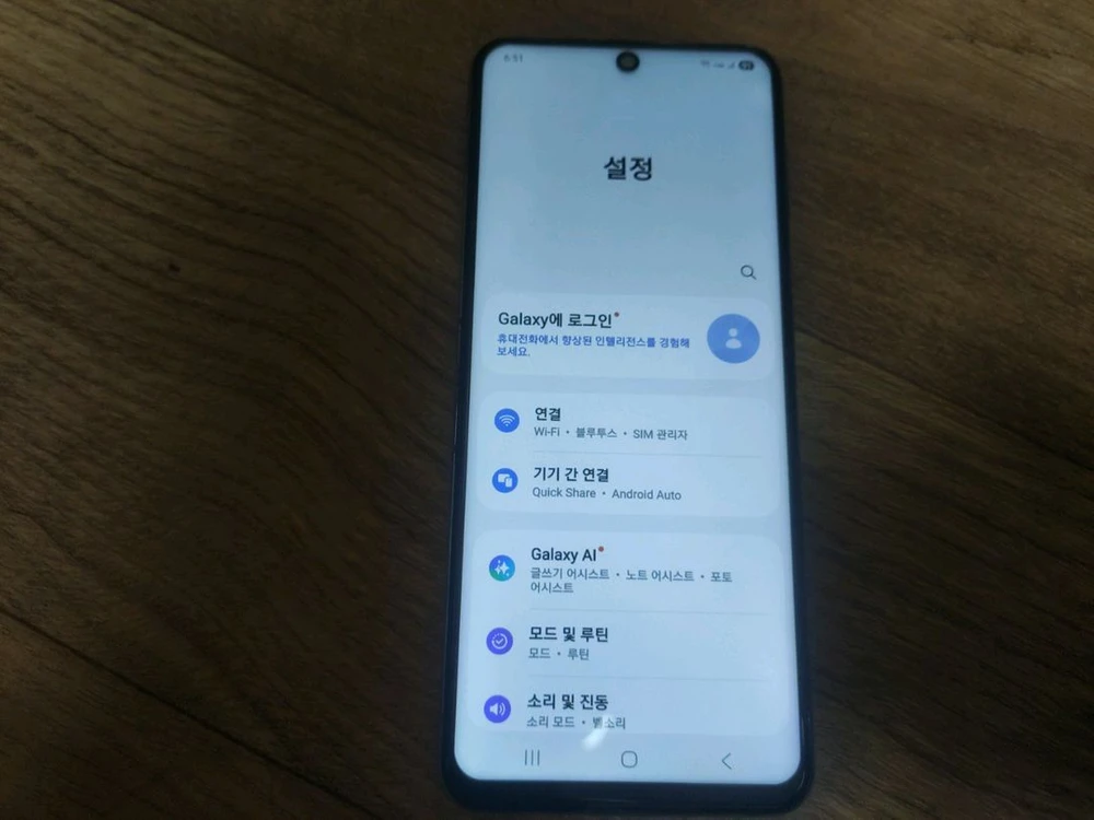 갤럭시 z플립4 언플립 개조품 - 안심되는 중고거래