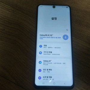 갤럭시 z플립4 언플립 개조품 이미지