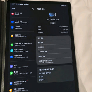 갤럭시탭 s9 fe + 128GB wifi 이미지