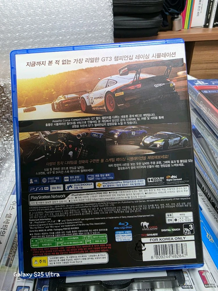PS4 아세토코르사 컴페티치오네 .프로젝트 카스 3. 더트5. 더크루 모터 페스트 이미지
