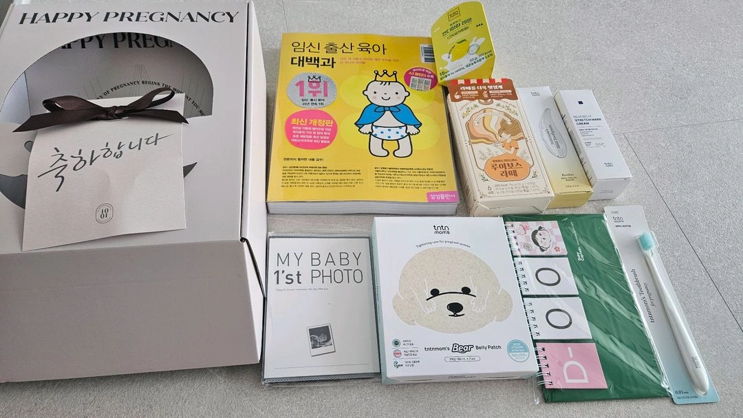 텐박스 임신선물세트 임신초기박스 새상품 이미지