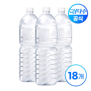 제주삼다수 2L*18페트 > 완료 이미지