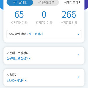 대성패스 대성마이맥 분철 및 쉐어해용 이미지