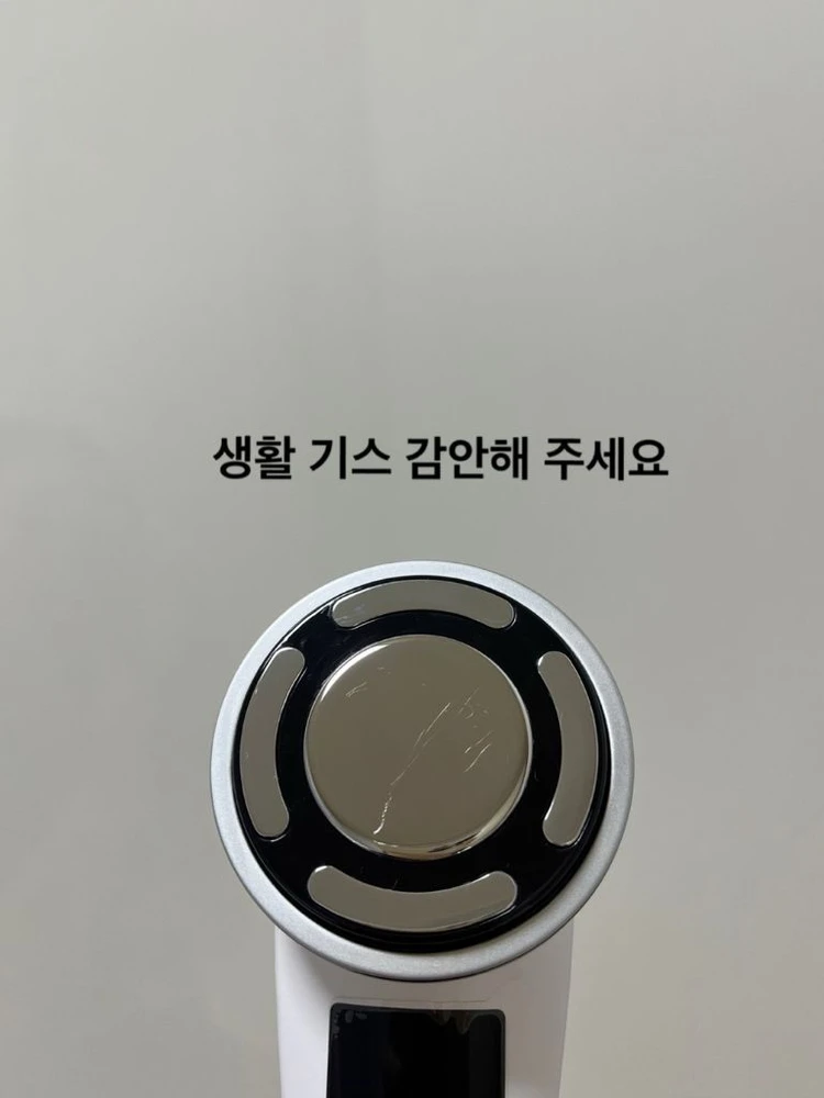 리버스 쿨마스터 갈바닉 고주파 마사지기 이미지