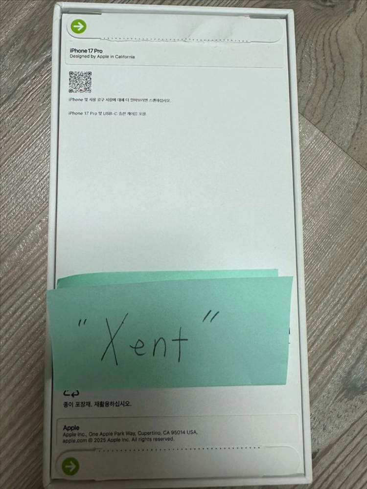 아이폰 17 프로 실버 256GB (미개봉 새상품) 이미지