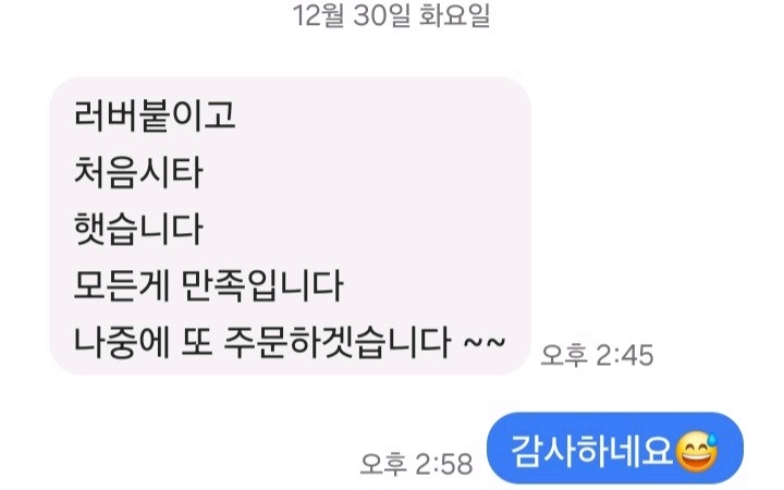 동일구조라켓.성능보장) W968 FL ㅡ검수후 우체국택배로 당일발송ㅡ동일구조중 으뜸 성능ㅡ후기가증명 이미지