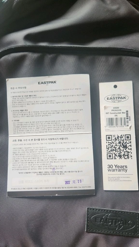 노트북 가방 이미지