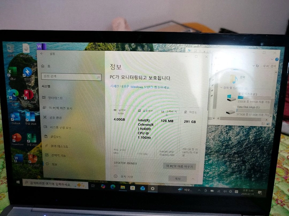 N4000 CPU 4GB RAM 64gb eMMC 256gb nvme전주시 이미지