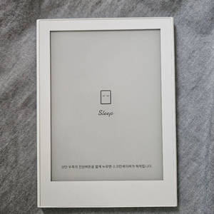 크레마 모티프 화이트 이미지