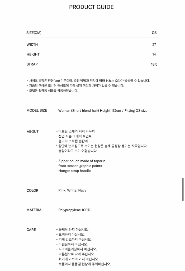 1회사용) 마리떼프랑소와저버 타포린백+파우치 세트, 마리떼 이미지