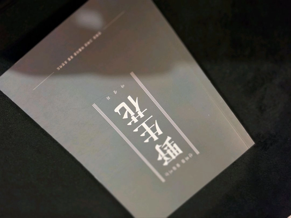헤어화 야생화 타로카드 이미지