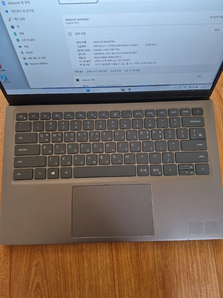Dell Inspiron 노트북 (Ryzen 7, 8GB RAM) 이미지
