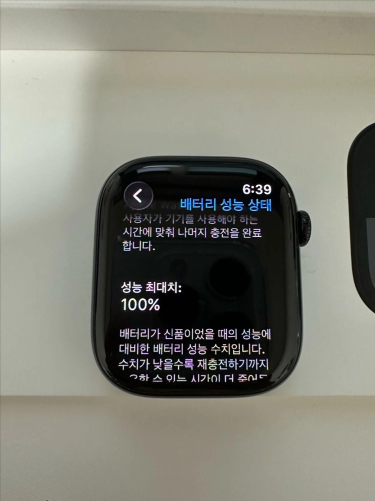 애플워치10 46mm 신품급 배터리100 이미지