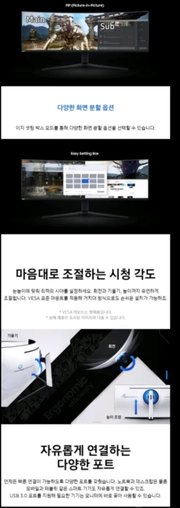 삼성 오디세이 G9 49인치 5K 최고급 게이밍 모니터 5,120 x 1,440 DQHD 240Hz 이미지