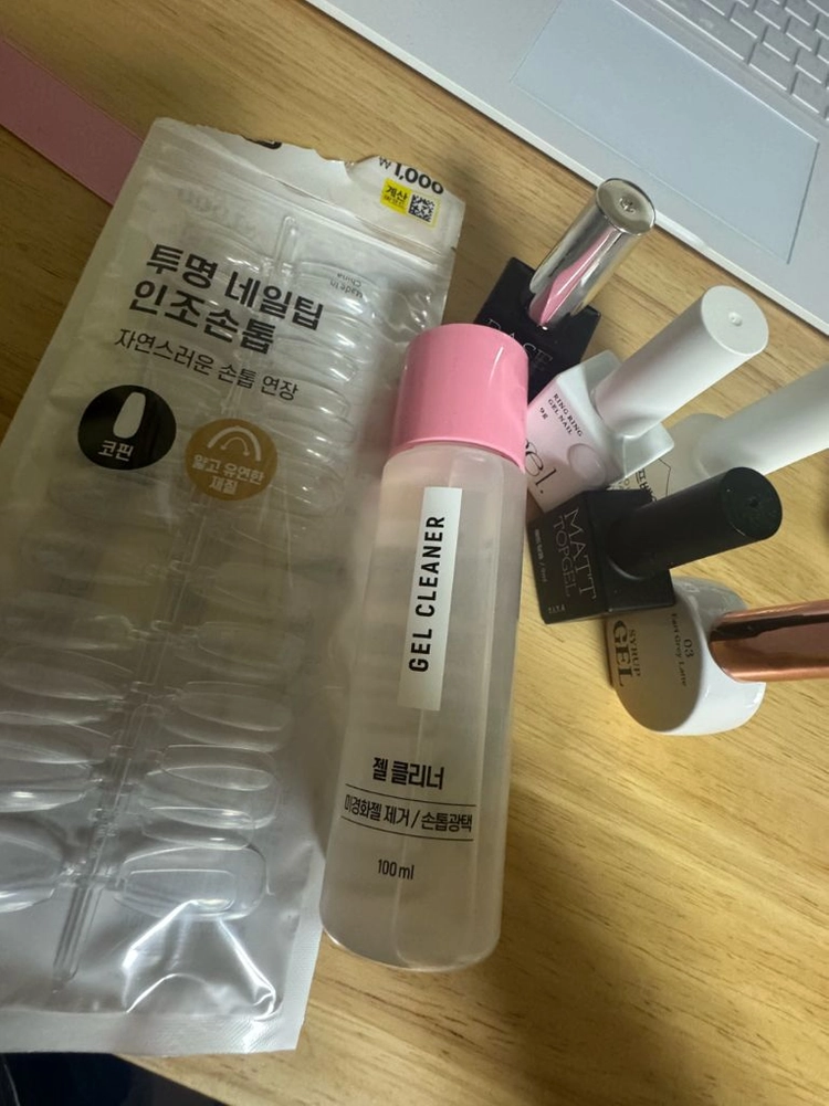 셀프네일 이미지