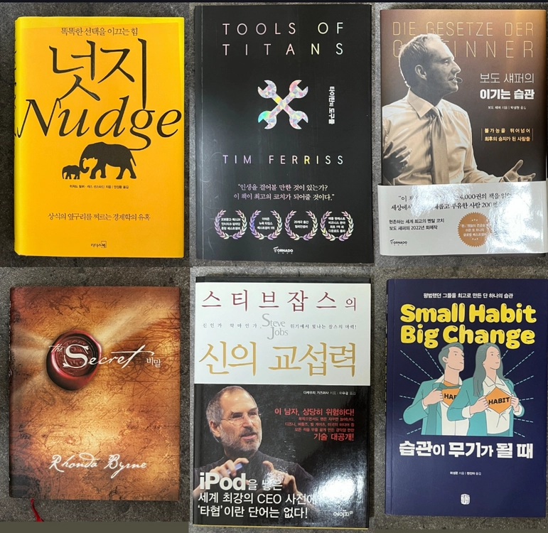 자기계발/경제경영/인문 서적 판매합니다. 이미지