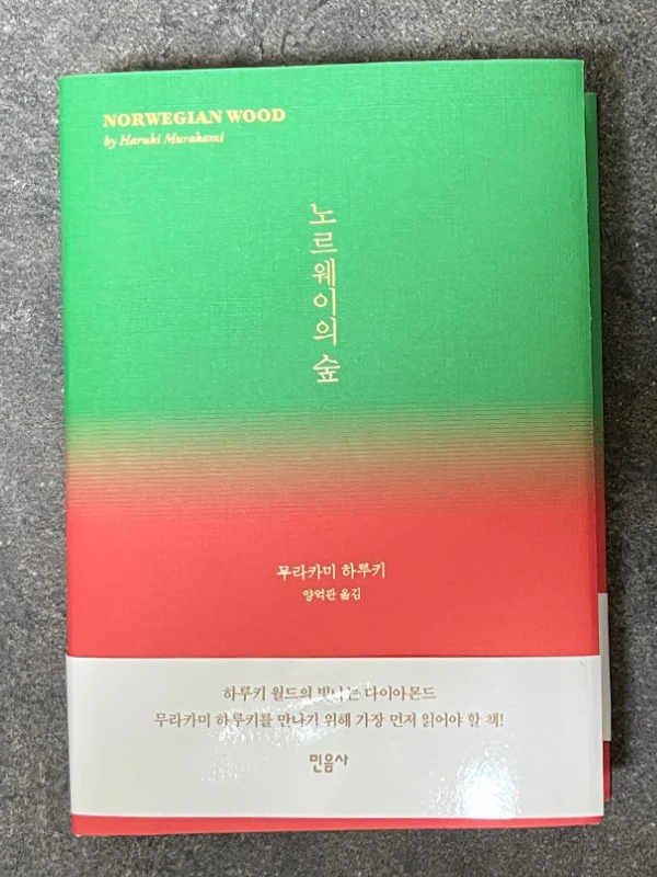 자기계발/경제경영/인문 서적 판매합니다. 이미지
