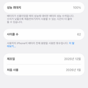 아이폰 17프로 코스믹 오렌지 512GB 이미지