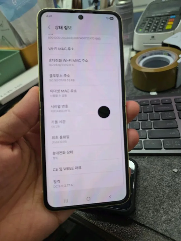 (2129)갤럭시z플립6 256 판매 - 안심되는 중고거래
