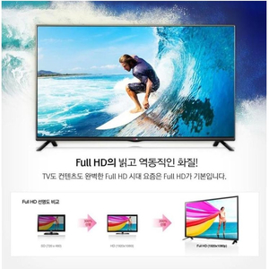 LG 32인치 TV 특가한정판매! 이미지