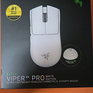 바브사 바이퍼 v4 화이트 팝니다. 이미지