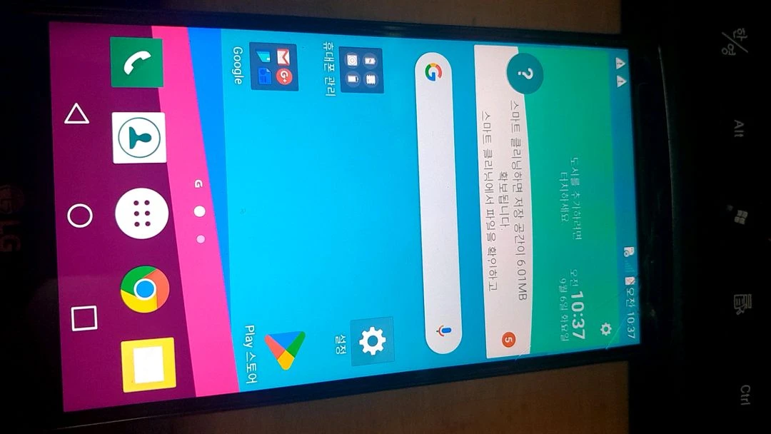 켜지긴함 lg g4 중고 공기계 스마트폰 이미지