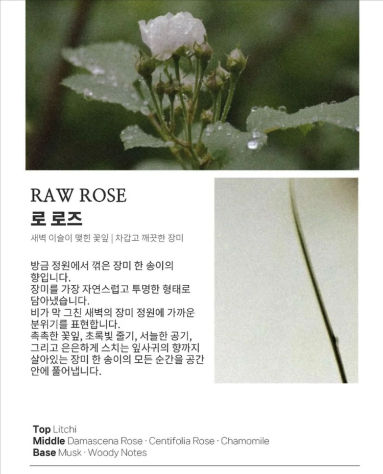 [생일/집들이/이사선물]휴대용 10ml 룸스프레이 패프릭 퍼퓸 섬유향수 이미지