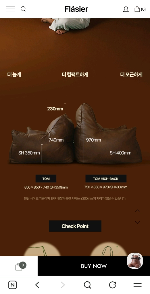 1인 소파 비건 빈티지 톰하이백 빈백 인기소파 2개 같이팔아요 이미지