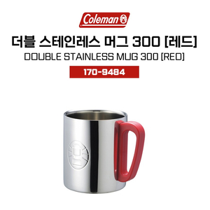 [머그컵] 콜맨 Coleman 더블 스테인레스 머그 300 레드 (새제품) 이미지