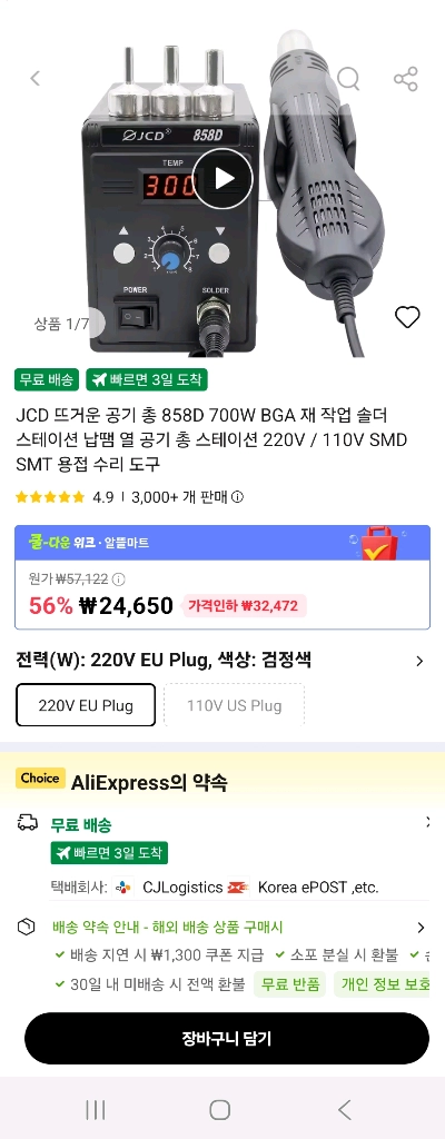 rx grx rtx 글카(그래픽 카드) 고장 판매하실분.. 이미지