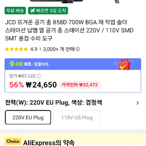 rx grx rtx 글카(그래픽 카드) 고장 판매하실분.. 이미지