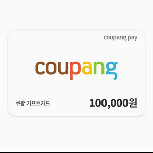 쿠팡 기프트카드 10만원권 이미지