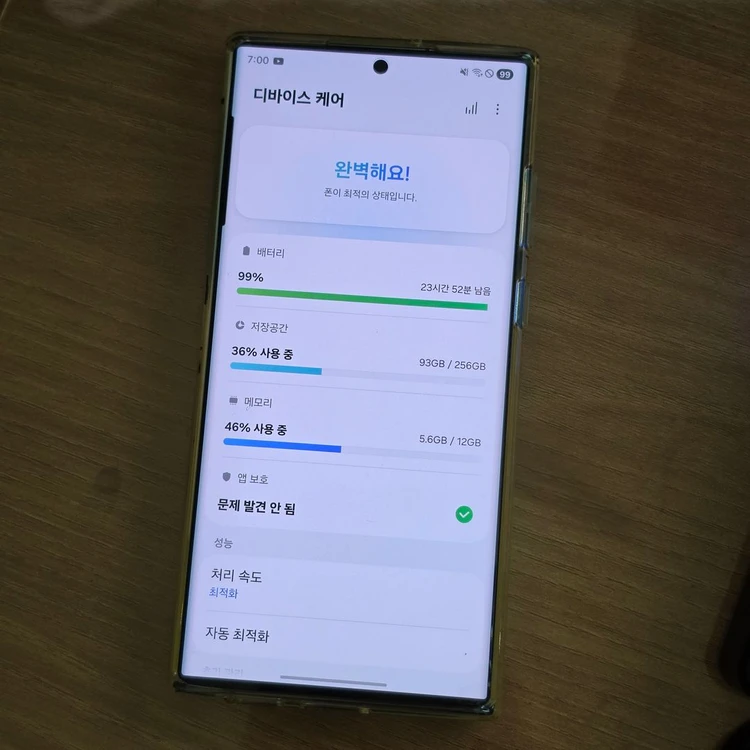 삼성 갤럭시 S22 울트라 256GB 팝니다. (그린, S급) 이미지