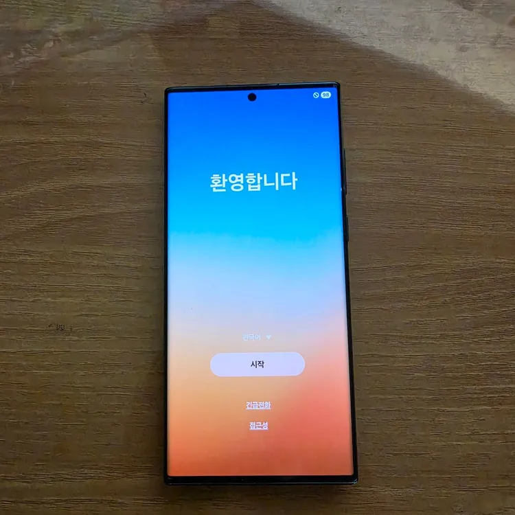 삼성 갤럭시 S22 울트라 256GB 팝니다. (그린, S급) 이미지