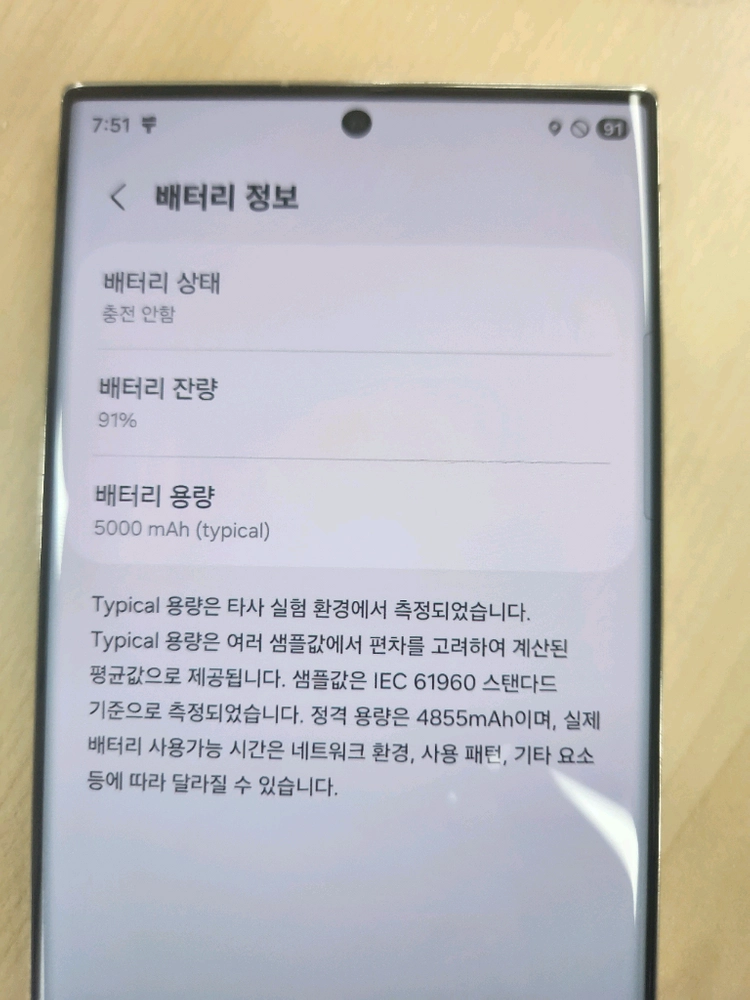 갤럭시S 23 울트라 512기가 크림 색상 A급 자급제폰 판매 (+케이스티파이 전용 케이스 2개) 이미지