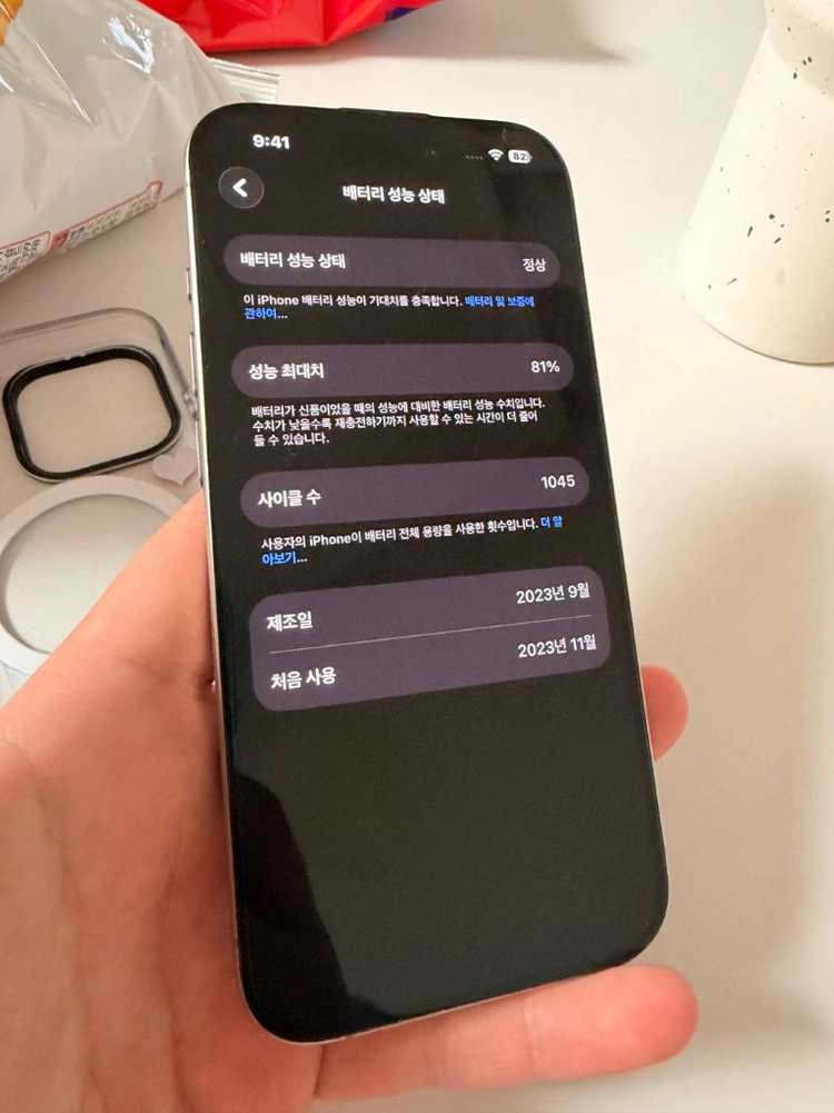 아이폰 15프로 내츄럴 티타늄 256GB A급 이미지