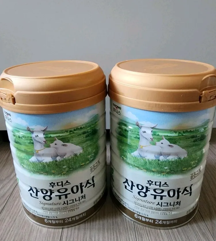 산양유아식 시그니처 2단계 이미지
