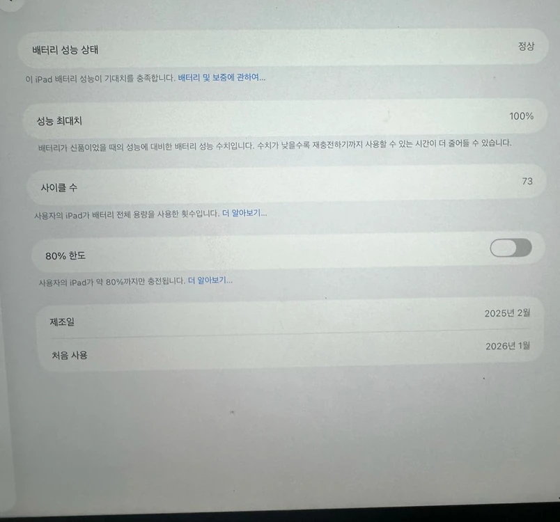 * 아이패드 에어 11(M2) 128GB * Apple Pencil Pro 이미지